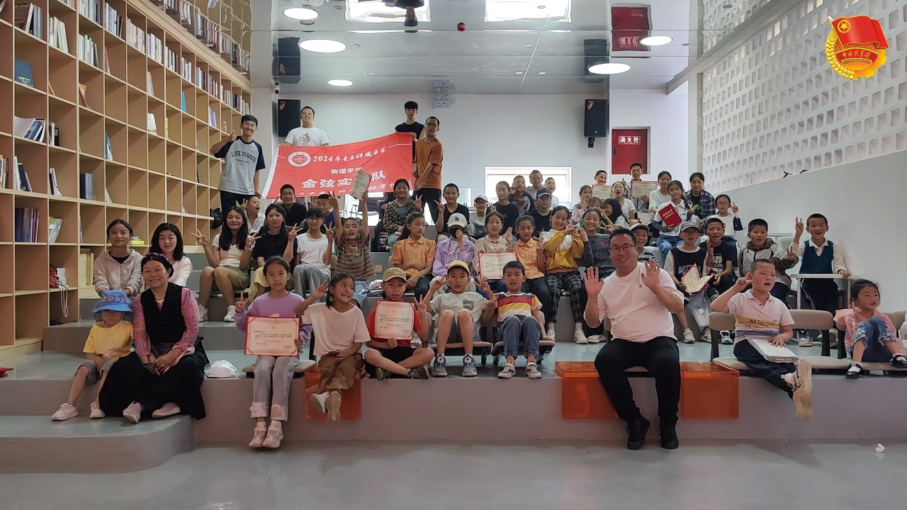 结营仪式.jpg 结营仪式.jpg