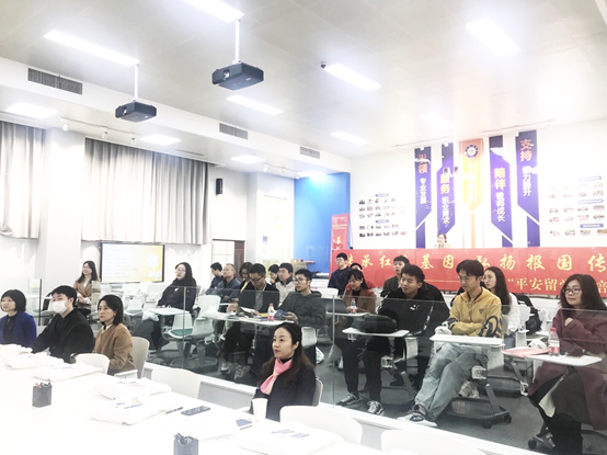 2021年出国留学人员行前培训会在我校举办