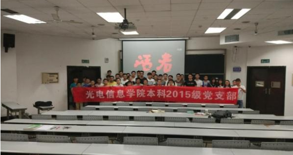 【思政聚焦】党旗飘扬风帆劲  引领学生共成长