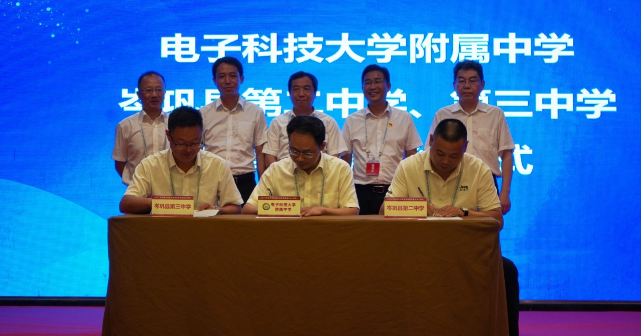 县中托管协议 (2).jpg 98515cf2218215eef32fa3622057c0bd_1dfb2.j