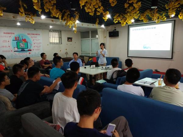 学术沙龙探讨集成电路的过去、现在与未来