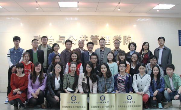 新闻与传播专业与校内相关单位共建研究生联合培养实践基地