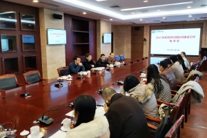 学校召开2021年新增学位授权点建设工作推进会