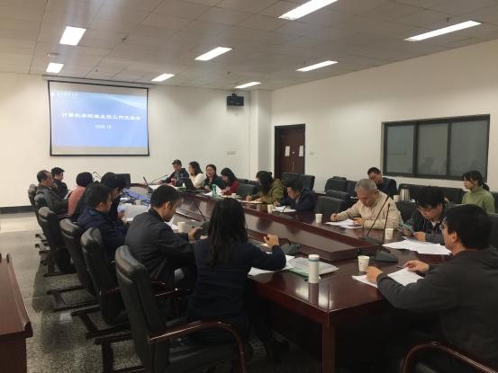 计算机学院召开本科生班主任工作交流座谈会