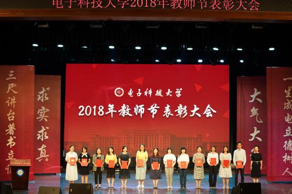 靳敏颁奖02.jpg 靳敏颁奖02.jpg