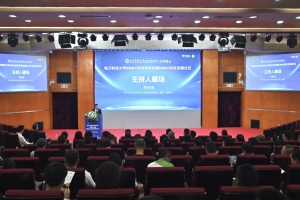 学校召开EMBA项目发布会暨EMBA校友发展论坛