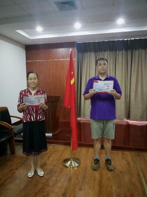 魏明珠.png 魏明珠.png