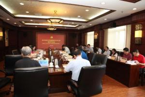 学校党委中心组专题学习《中共中央关于加强党的政治建设的意见》