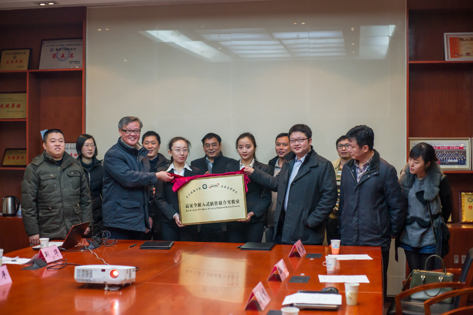 航空航天学院与法国爱斯特尔公司共建“高安全嵌入式软件联合实验室”