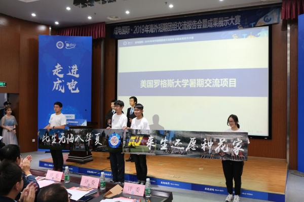 罗格斯.JPG 98de29f374a2b8dd6e715a65011f5261_a7592.j