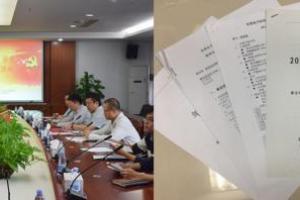 【新目标·新征程】广东研究院科学谋划新四年 创新发展谱新篇