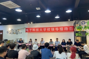 【党史学习教育】我为师生办实事 | 校领导与学生面对面 办实事解难题