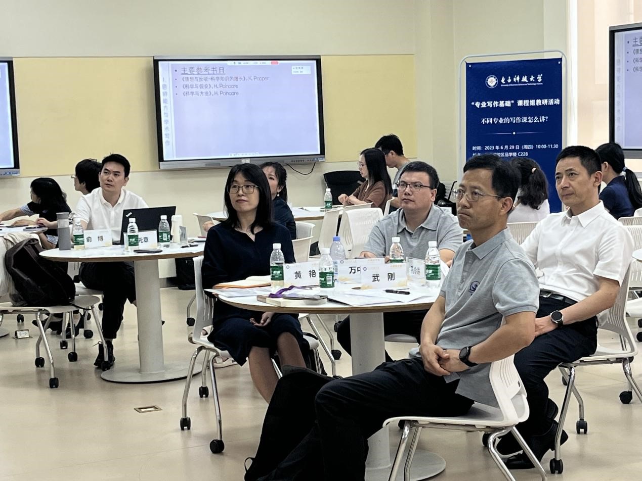 【主题教育】校领导调研优质“专业写作基础”课程开课准备情况