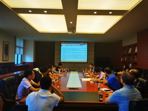 【课程思政】自动化学院举办“课程思政”建设专题分享会