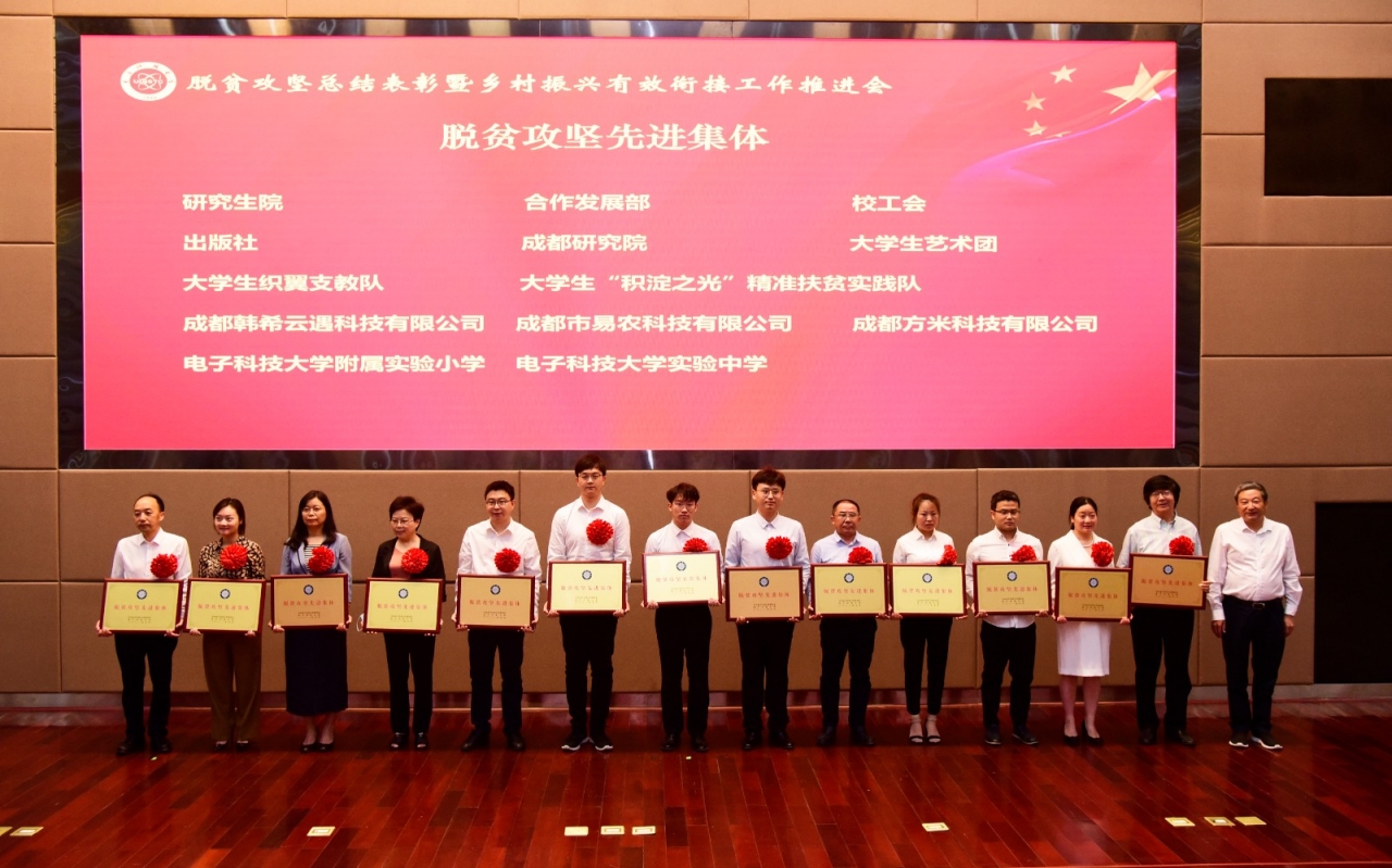 先进集体-2.JPG 9966f431d33c2d6b926cf01d9ec83878.jpg