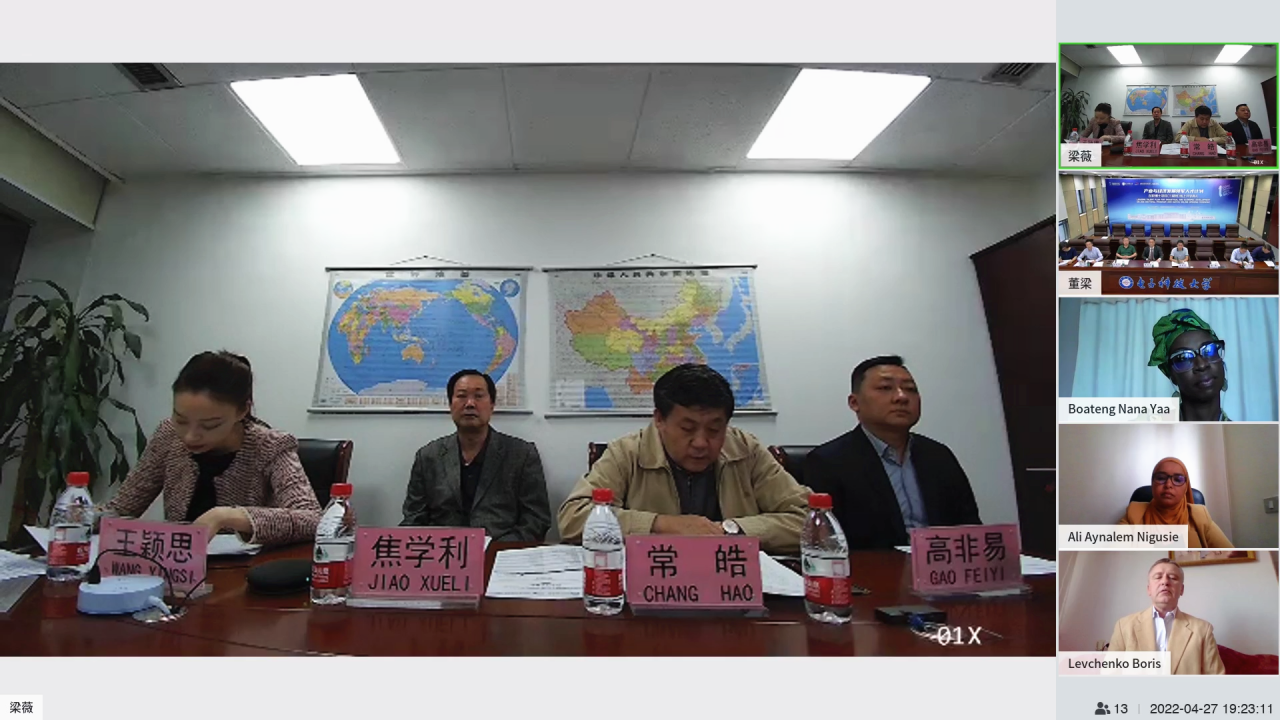 3-发改委.png 996e0923c56507b09abdee1d0c6b83f4_2e5be.p