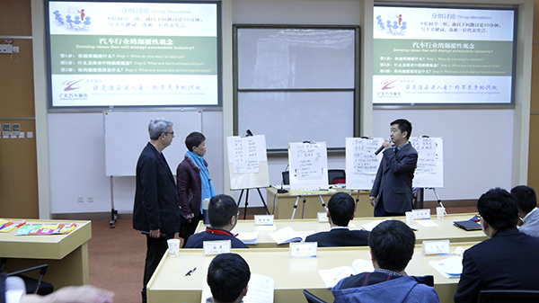 经管学院《战略管理与全球化：理论与实践》课程创新教学模式