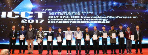 学校承办第十七届IEEE国际通信技术大会