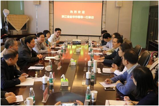 浙江省金华市领导来校洽谈合作