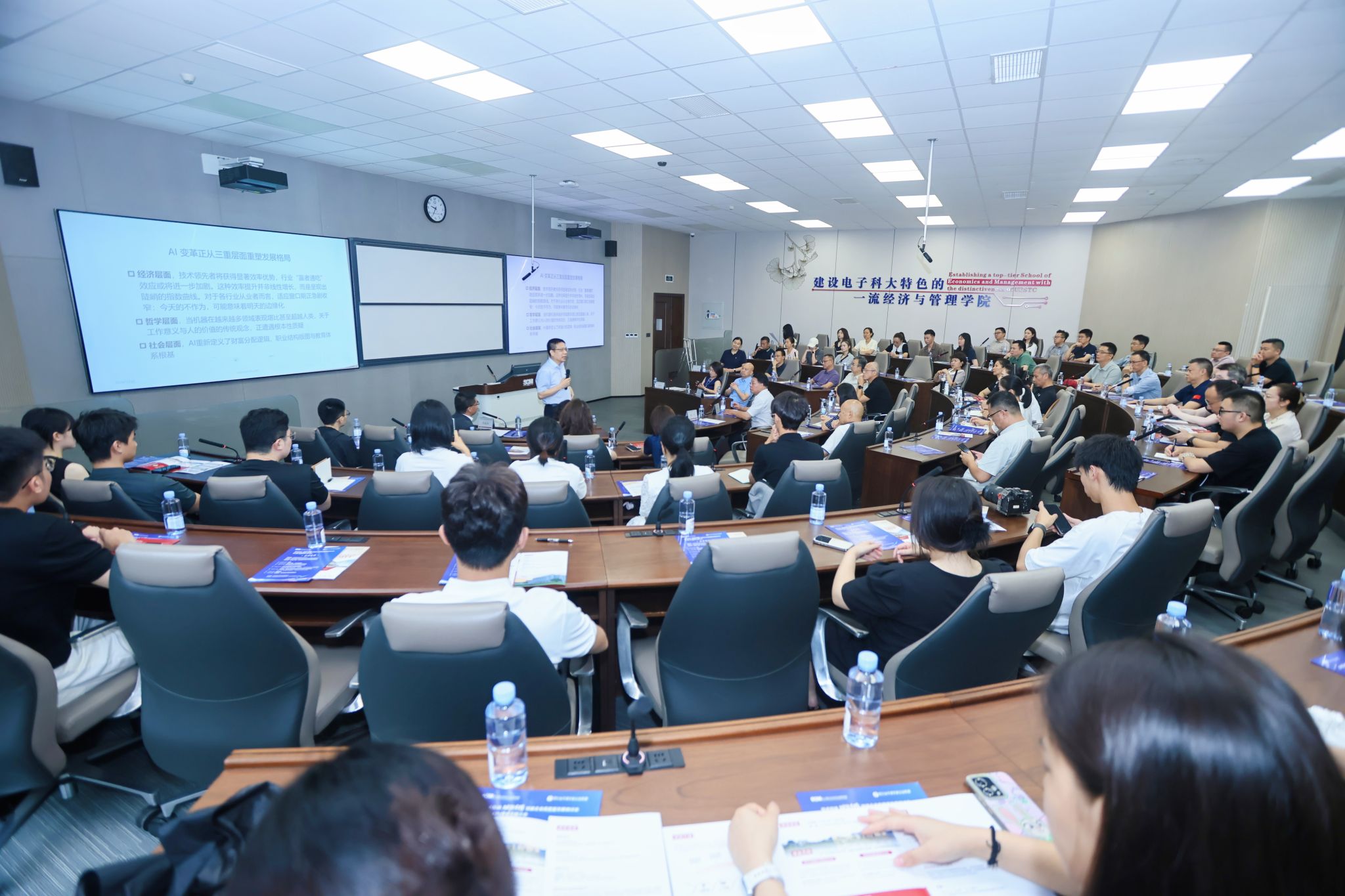 经管学院召开技术转移赋能专精特新企业高质量发展研讨会