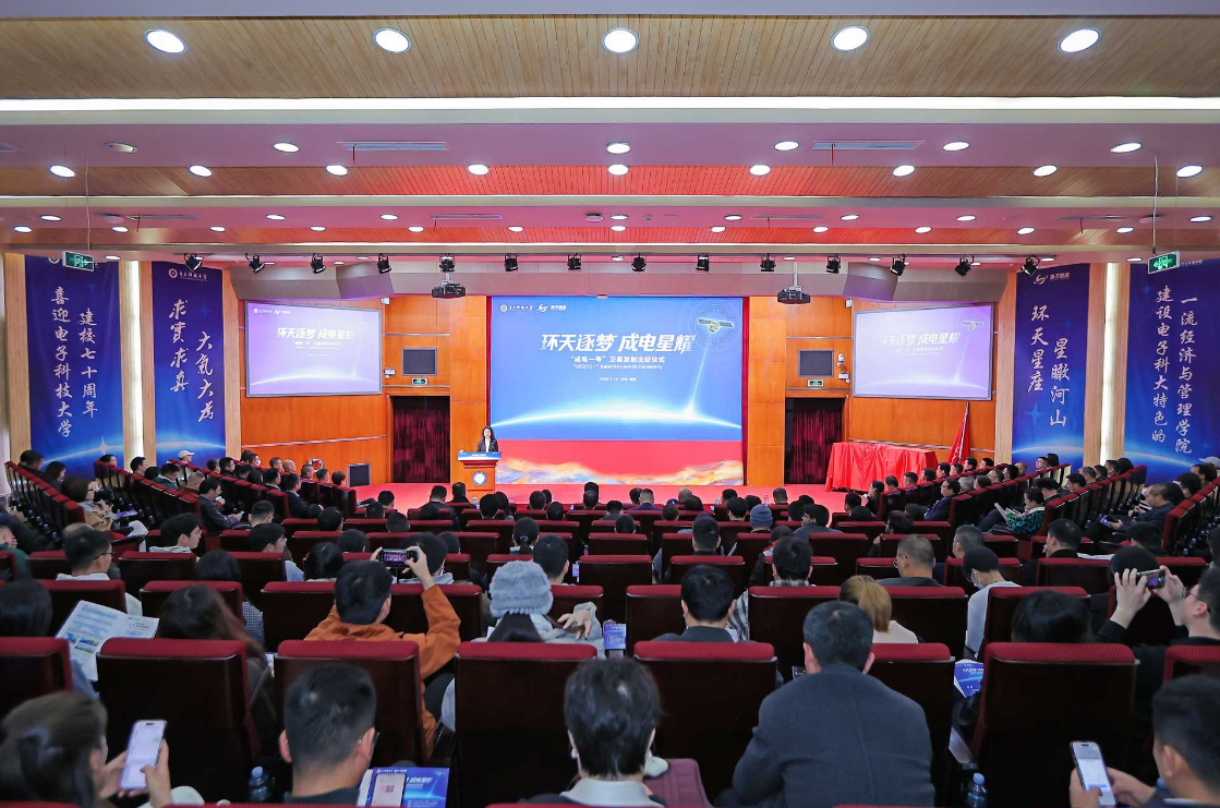 四川观察：“成电一号”要上天了！