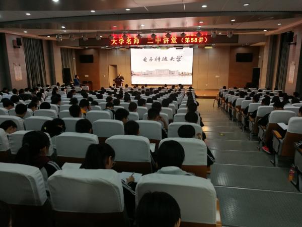 校领导率队参加河北省中学科普讲座活动