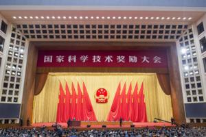 我校荣获三项2014年度国家科学技术奖