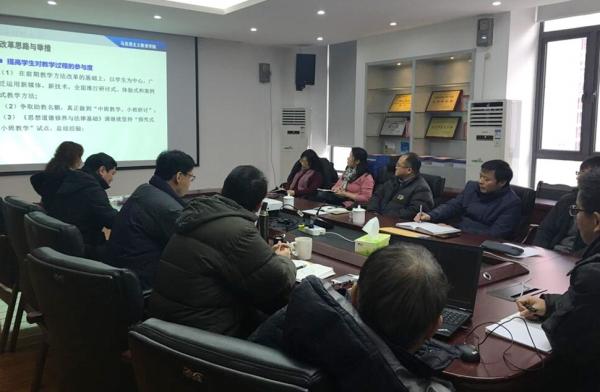 校领导调研马克思主义学院本科教学工作