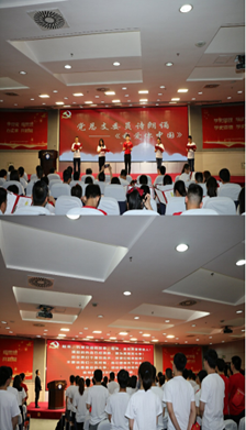 【党史学习教育】基础院抓牢“四个带动”  以更高标准更高质量开展党史学习教育