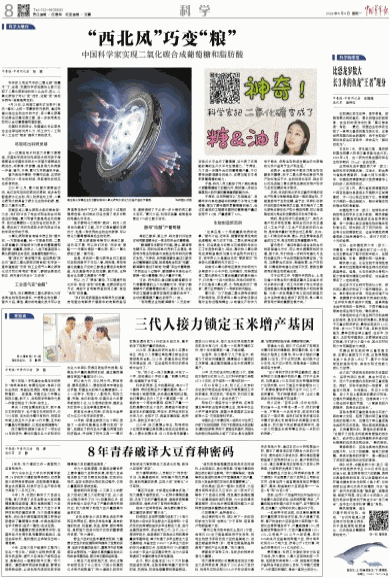 ZQB08B20220509C_b.jpg ZQB08B20220509C_b.jpg