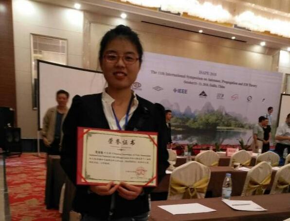 物电学院博士生葛淑灿获ISAPE2016优秀论文奖