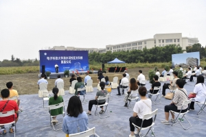 电子科大文科楼项目正式奠基