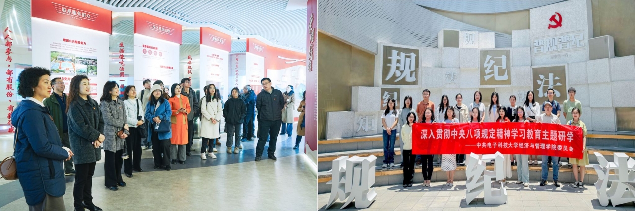 经管学院开展“五清筑基·五廉育人”廉洁文化品牌活动