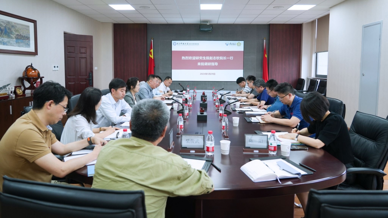 研究生院到经管学院调研专业学位研究生教育