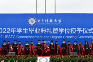 电子科技大学隆重举行2022年学生毕业典礼暨学位授予仪式