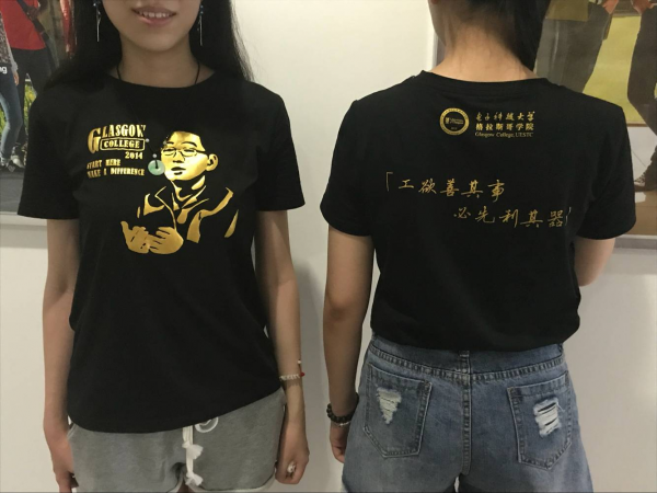 【毕业季】格拉斯哥学院深入开展毕业生理想信念教育