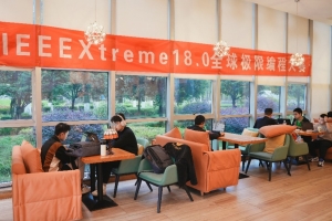 成电学子在2024 IEEE Xtreme18.0极限编程大赛全球赛中斩获佳绩