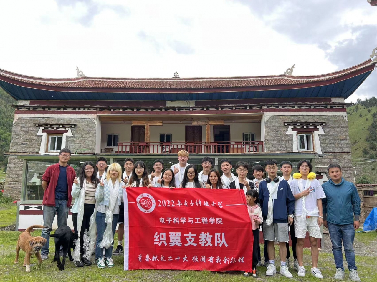 【实践】电子学院织翼实践队学思践悟 书写乡村振兴新答卷