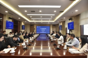 学校人才发展推进会举办大师讲坛