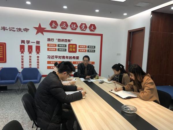 材料学院召开新学期学生党建工作研讨会