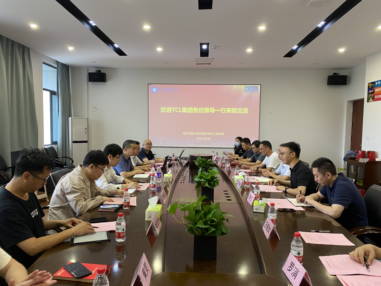 【主题教育】光电学院党委：坚持“三个聚焦”，扎实推进主题教育