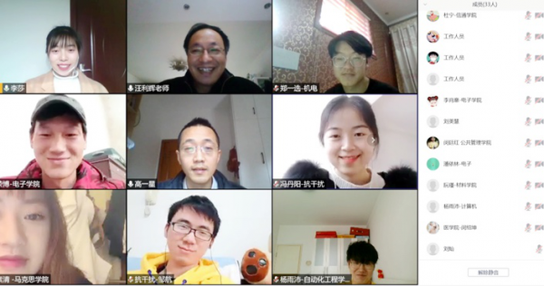 研究生院举行第十一期“院长直通车”活动