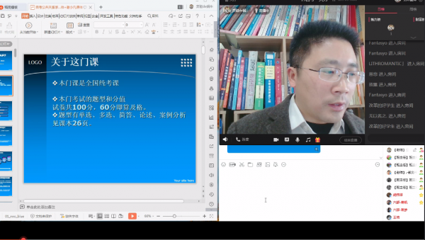 继续教育学院开展自学考试线上助学