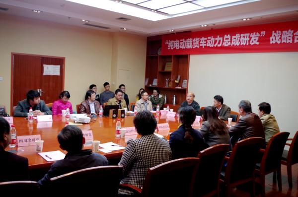 航空航天学院举行纯电动载货车动力总成研发合作签约仪式