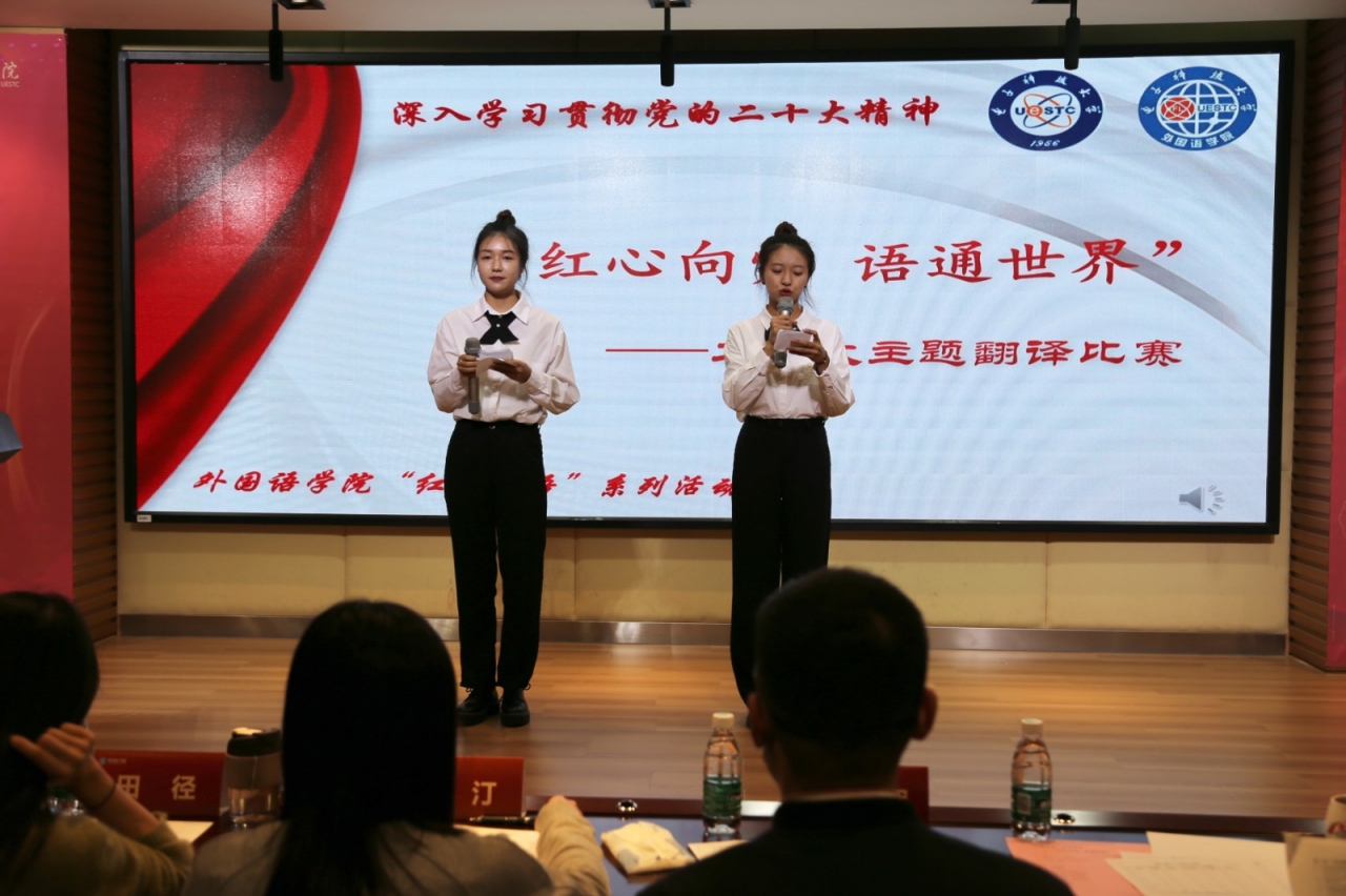 【学习二十大】以赛促学 外国语学院学子“译”起学习党的二十大精神