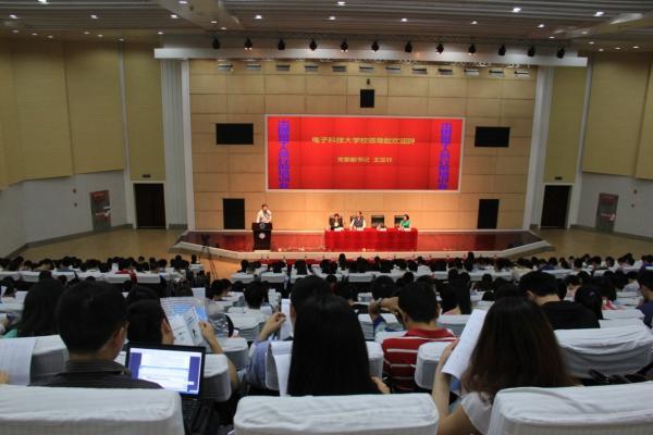 2014年教育部出国留学人员行前培训会在我校举行