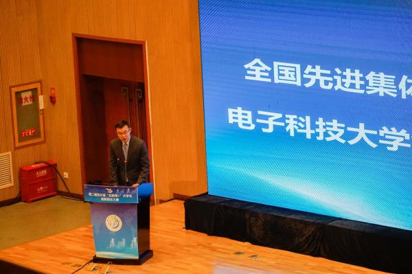 学校代表参加省“互联网+”大学生创新创业大赛颁奖典礼暨交流会