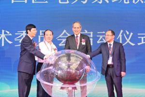 China daily：Top intl conference on smart grids held in Chengdu