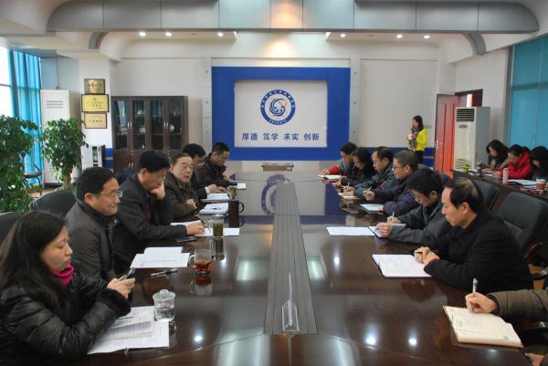 成都学院布置新学期工作