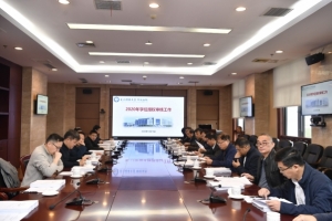 学校第十届学位评定委员会召开第六次全体会议